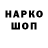 БУТИРАТ GHB Corbin Randel