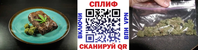 Купить закладки  Каменка  Canna-Cookies марихуана 