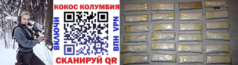 Кокаин FishScale  Купить где  Каменка 
