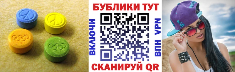 Ecstasy 280 MDMA  Купить закладки  Каменка 
