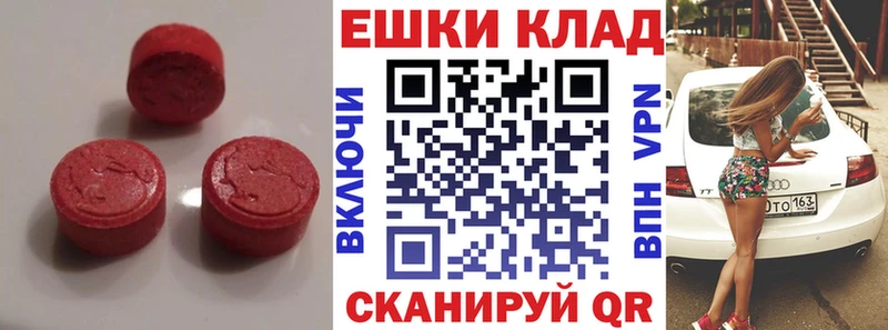 Ecstasy Дубай Каменка