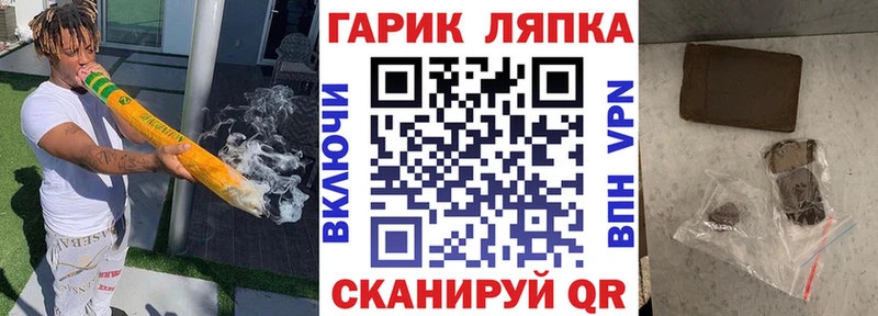 Гашиш индика сатива  Купить закладки  Каменка 