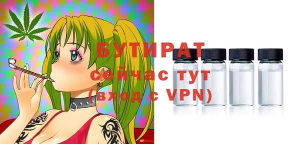 прущие крисы Вязьма
