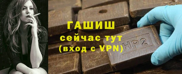 прущие крисы Вязьма