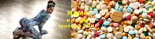 прущие крисы Вязьма