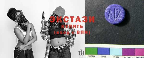 прущие крисы Вязьма