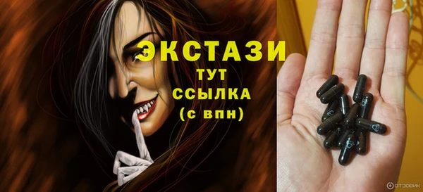прущие крисы Вязьма