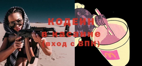 прущие крисы Вязьма