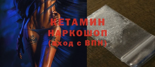 соль курить ск Вязники