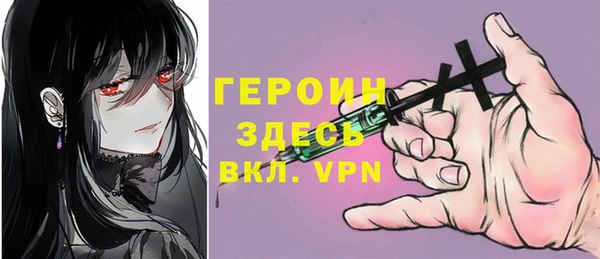соль курить ск Вязники