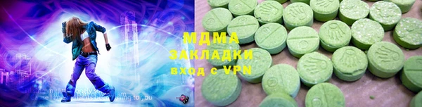 прущие крисы Вязьма