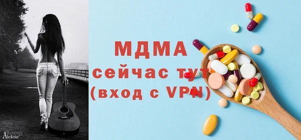 mix Вяземский