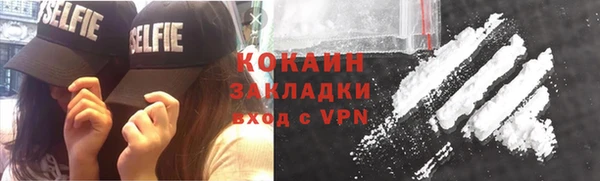 соль курить ск Вязники