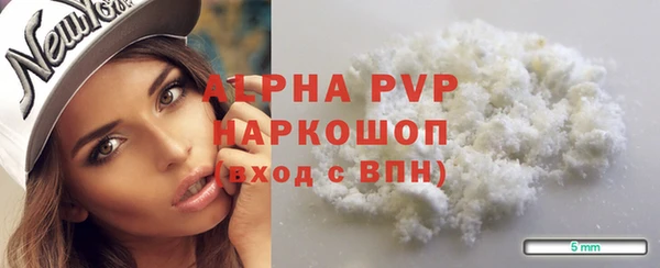 прущие крисы Вязьма
