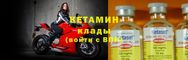прущие крисы Вязьма