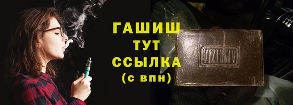 прущие крисы Вязьма