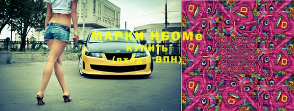 mix Вяземский