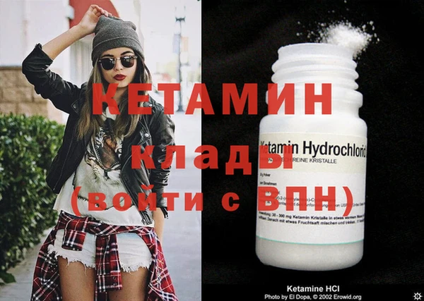 мефедрон Горняк