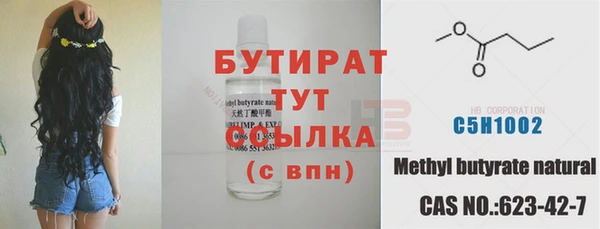 mix Вяземский