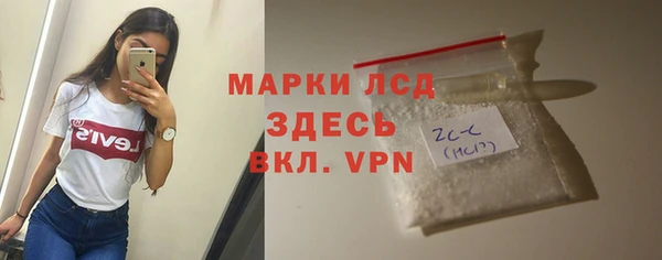 прущие крисы Вязьма