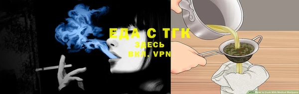 прущие крисы Вязьма