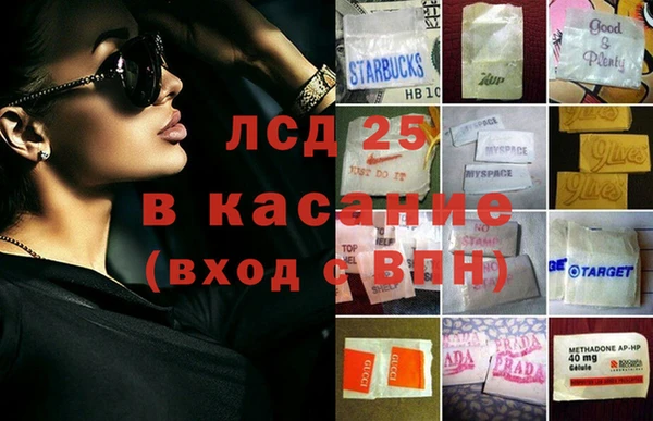 соль курить ск Вязники
