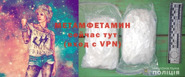 соль курить ск Вязники
