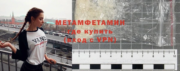 прущие крисы Вязьма
