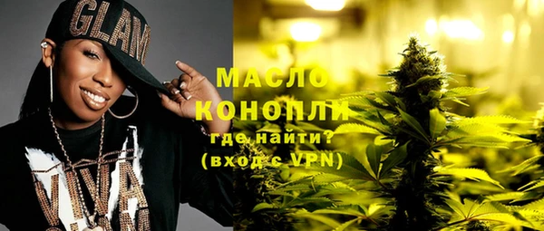 соль курить ск Вязники