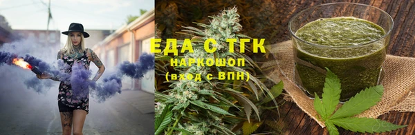 соль курить ск Вязники