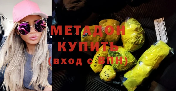 mix Вяземский