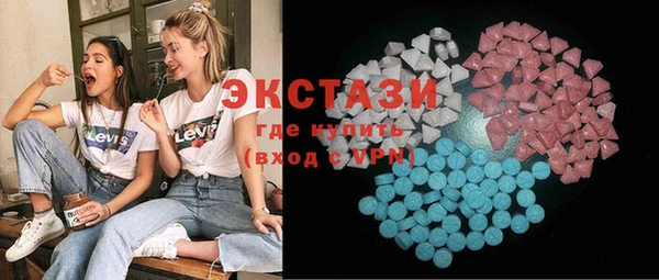 прущие крисы Вязьма
