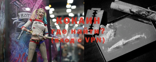 прущие крисы Вязьма