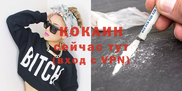 соль курить ск Вязники