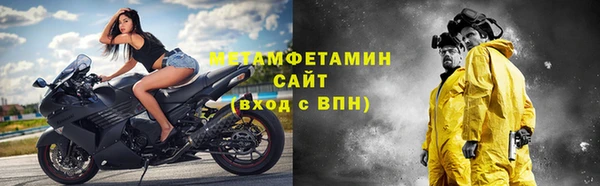 прущие крисы Вязьма