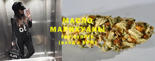 соль курить ск Вязники