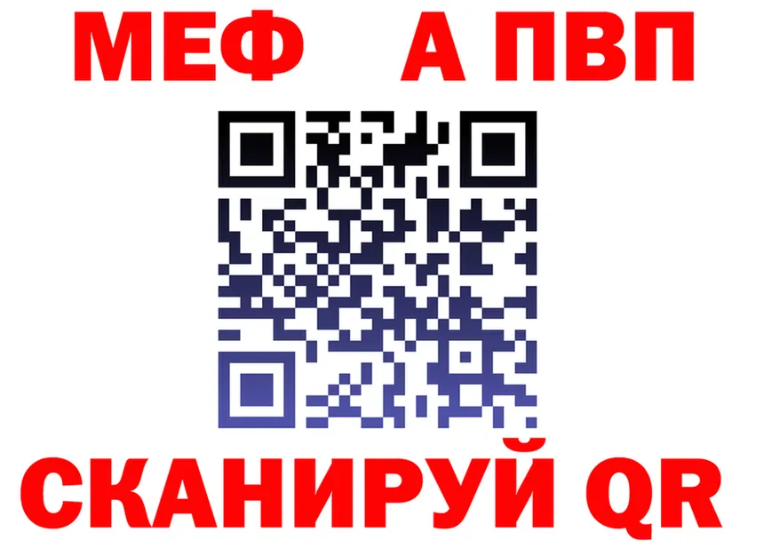 АМФ 98% tor площадка МЕГА Каменка