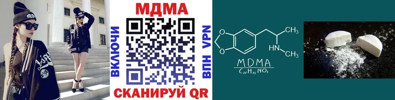 МДМА VHQ  Купить  Каменка 