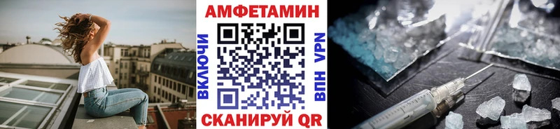 Купить закладки  Каменка  МЕТАМФЕТАМИН пудра 