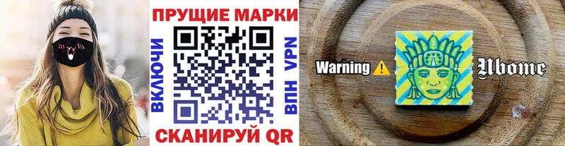Купить закладки  Каменка  Марки 25I-NBOMe 1500мкг 